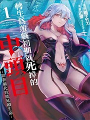 无码漫画《夜行电车》封面
