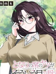 无码漫画《深海图书馆》封面