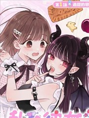 无码漫画《雾都信箱》封面