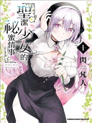 无码漫画飙升榜作品封面