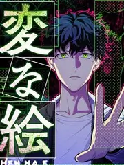 无码漫画《画室七日》封面
