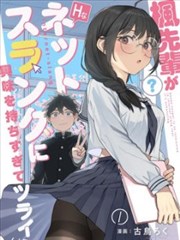 无码漫画榜单规则资讯配图