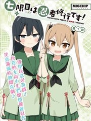 无码漫画编辑推荐封面