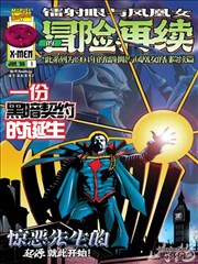 无码漫画飙升榜作品封面