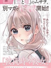 无码漫画飙升榜作品封面